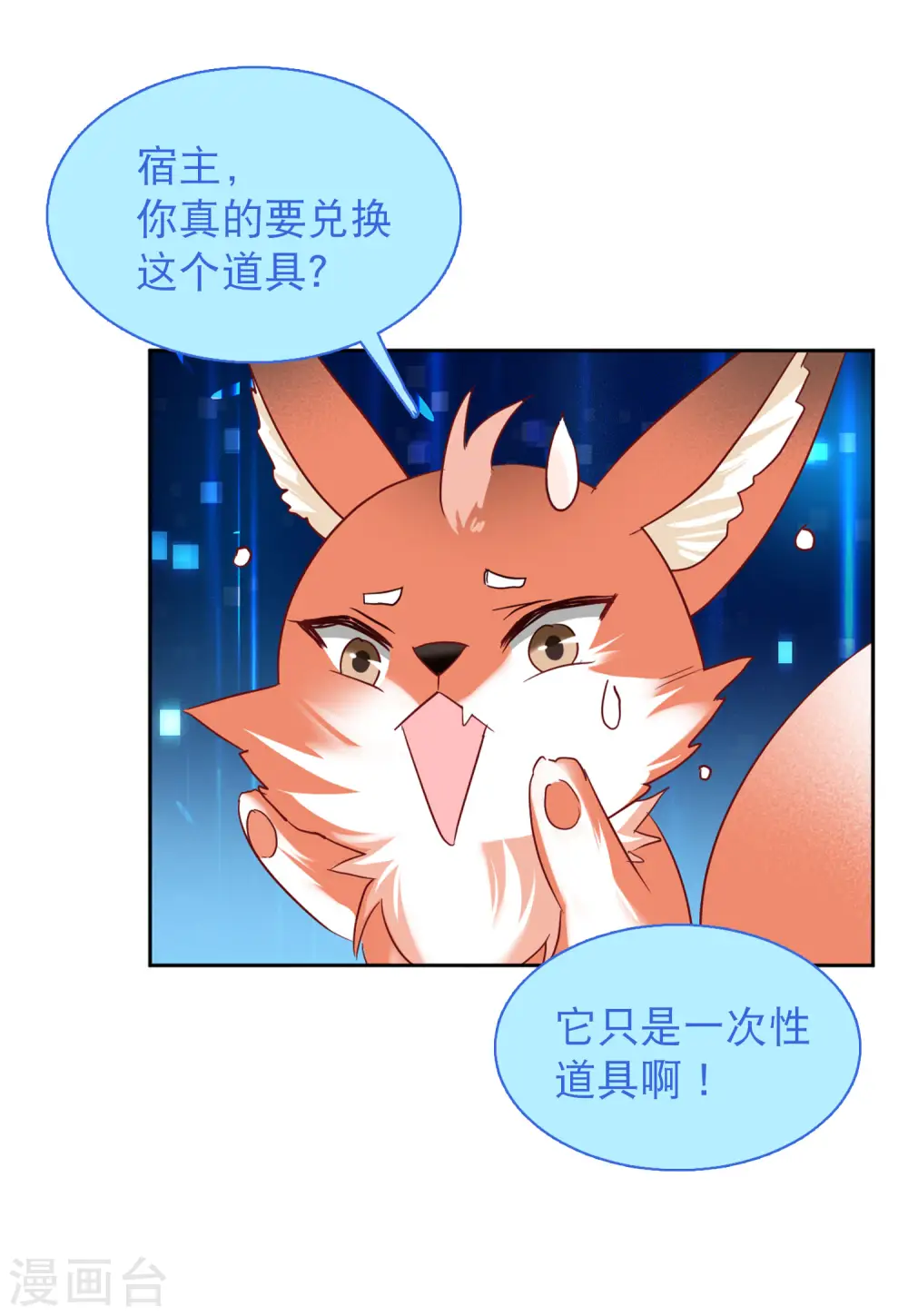 第91话 节目分组417
