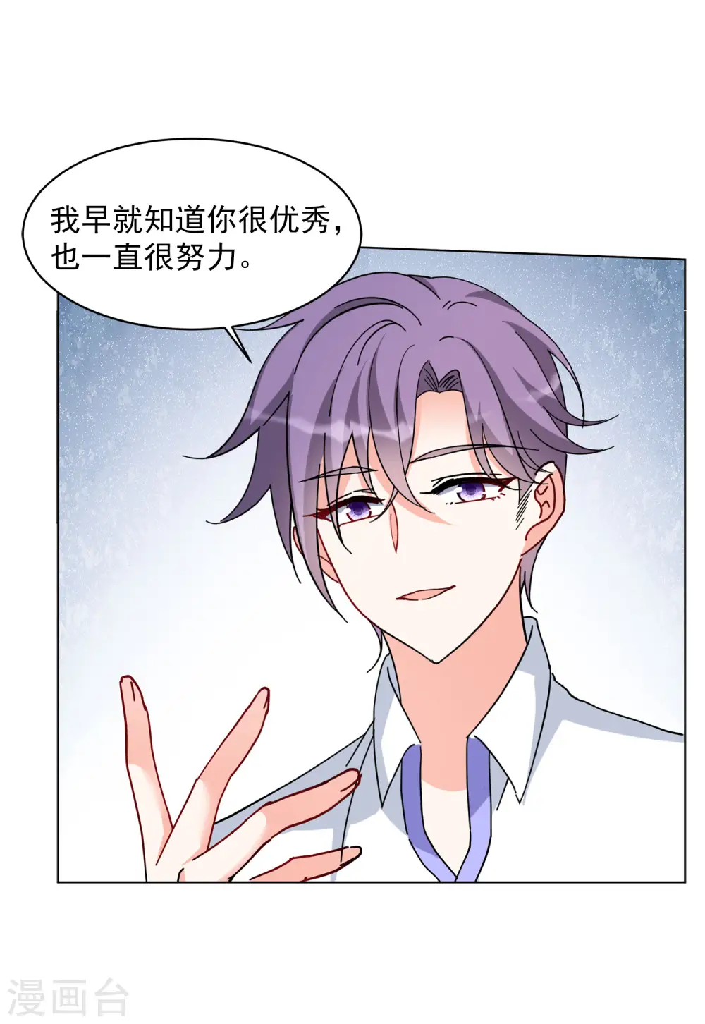 第148话 不速之客210