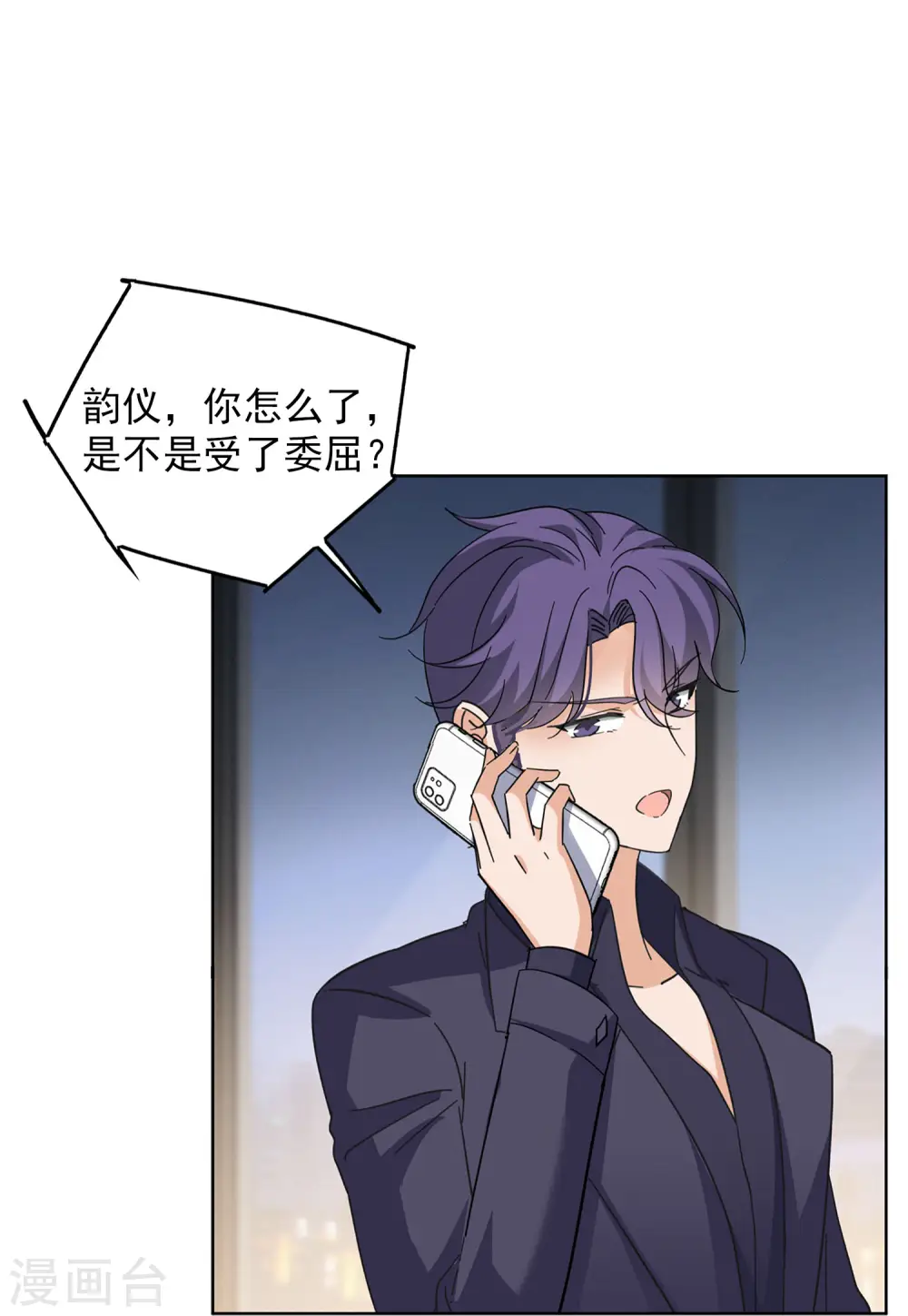 第145话 投票风云26