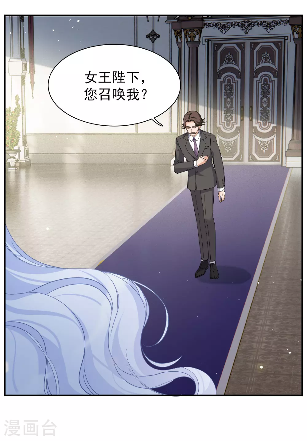 特别番外6-1 管家的烦恼6