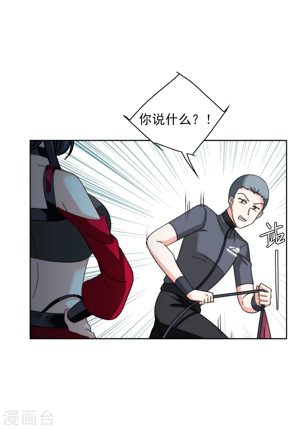 第140话 滑翔伞326