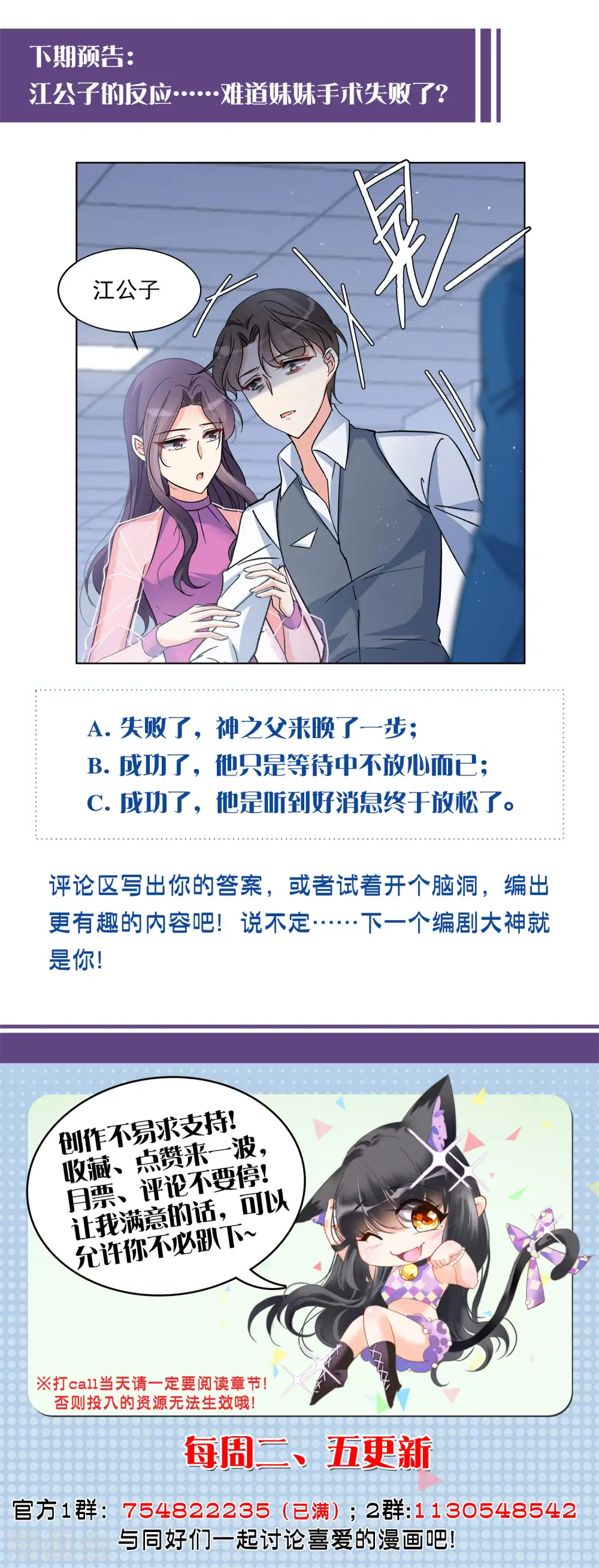 第181话 打脸不能停126