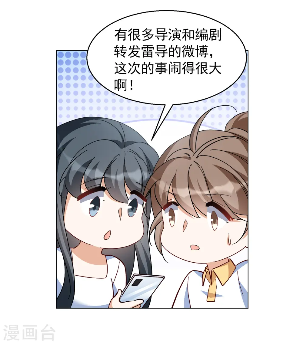 第320话 身败名裂212