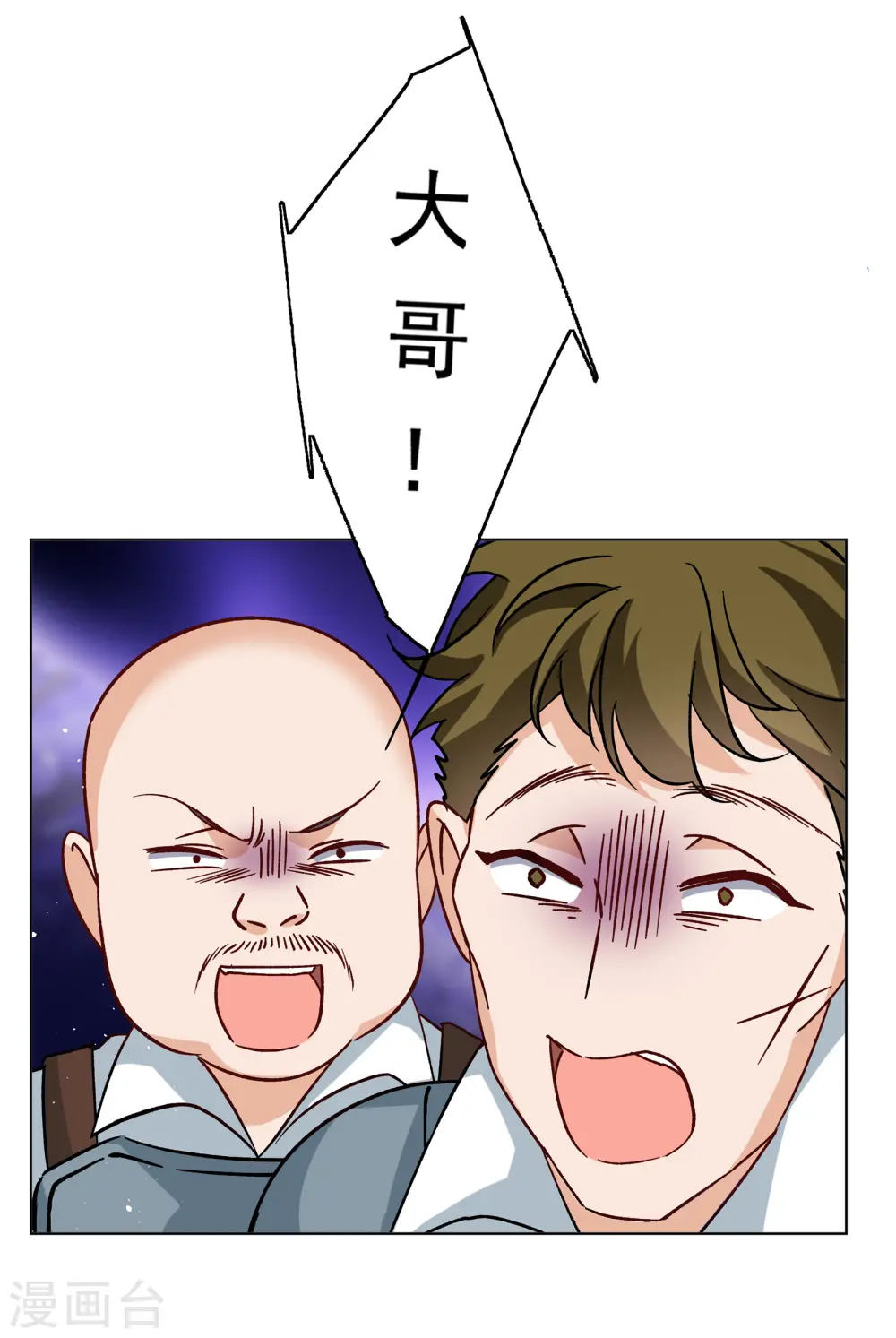 第244话 救美129