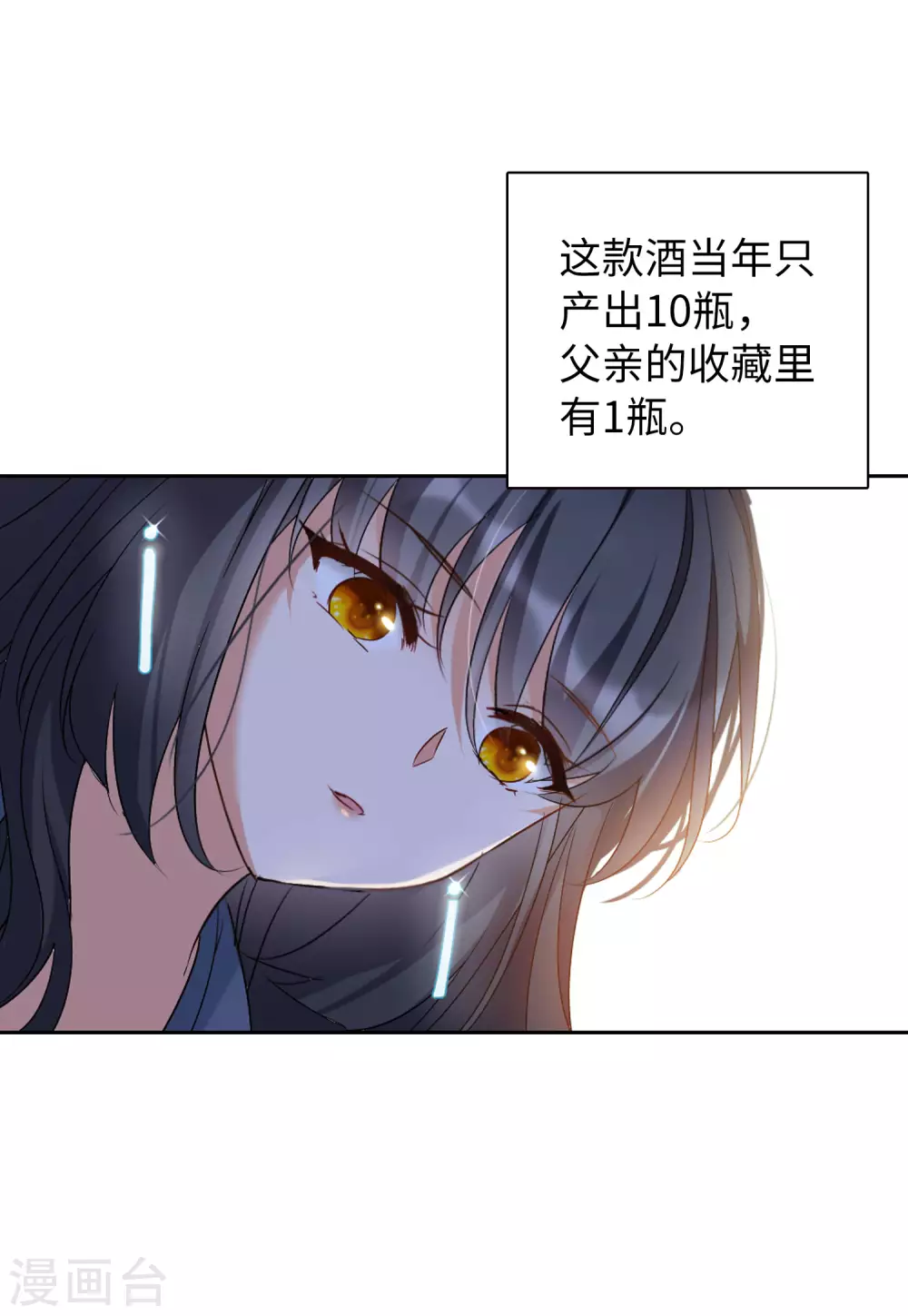 第32话 沙漠城堡115
