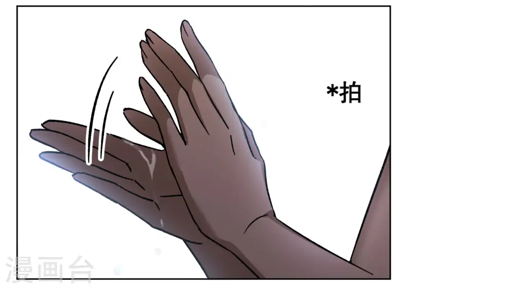 第293话 我来送你去死310