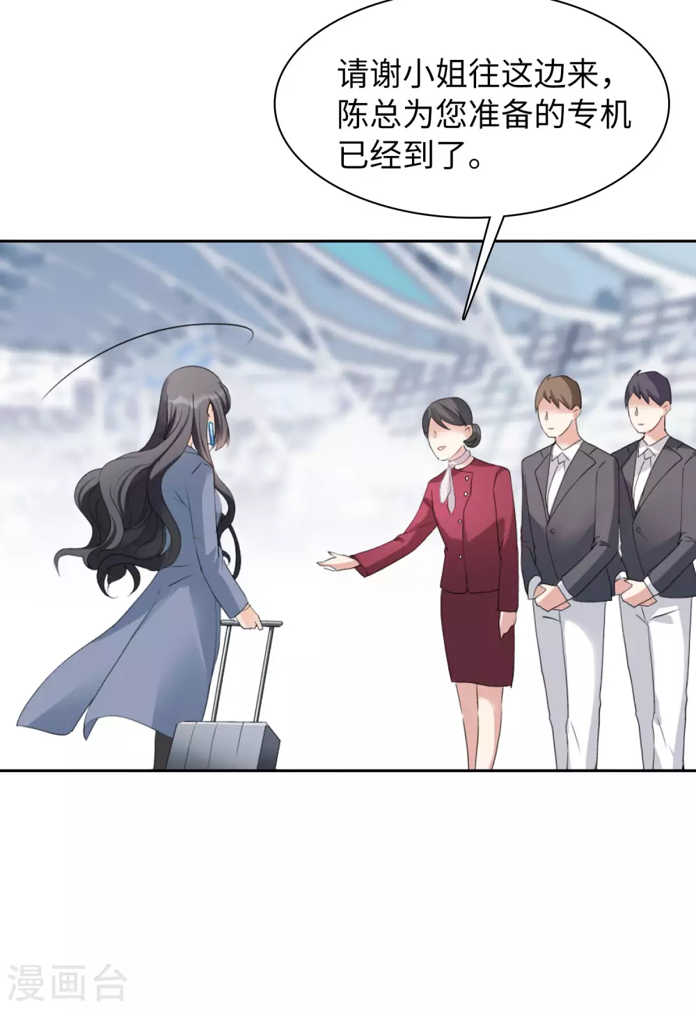 第31话 机场遭遇312