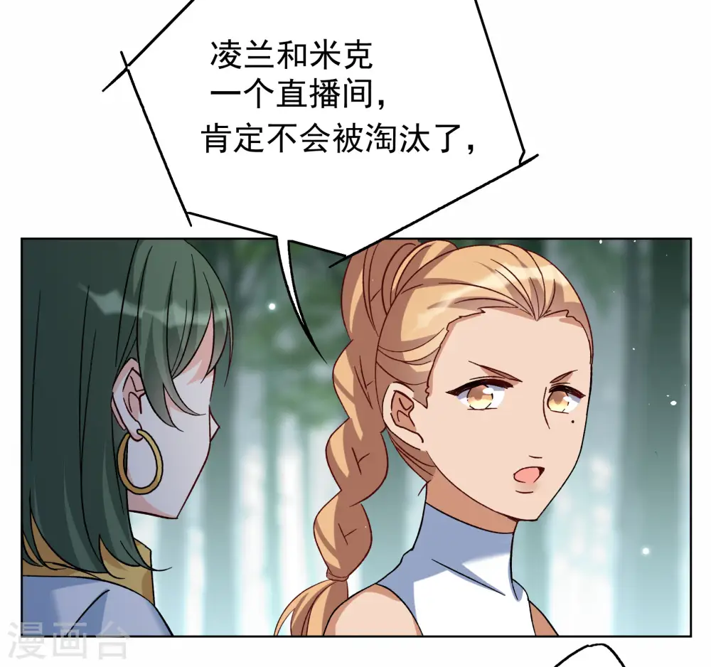 第279话 各显神通16