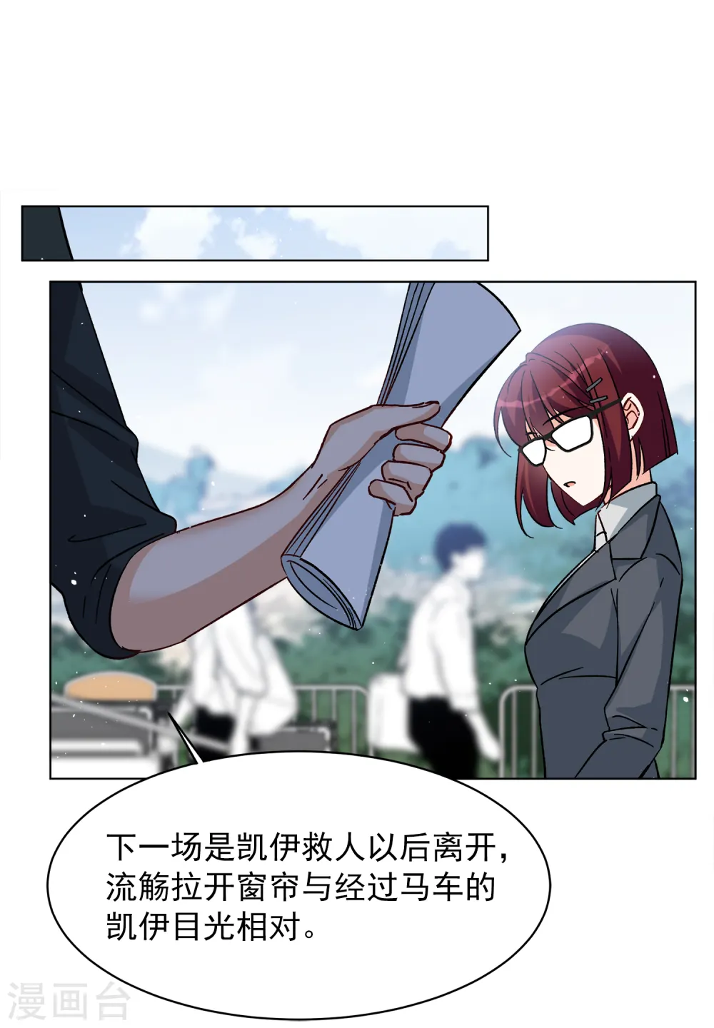 第238话 初遇19