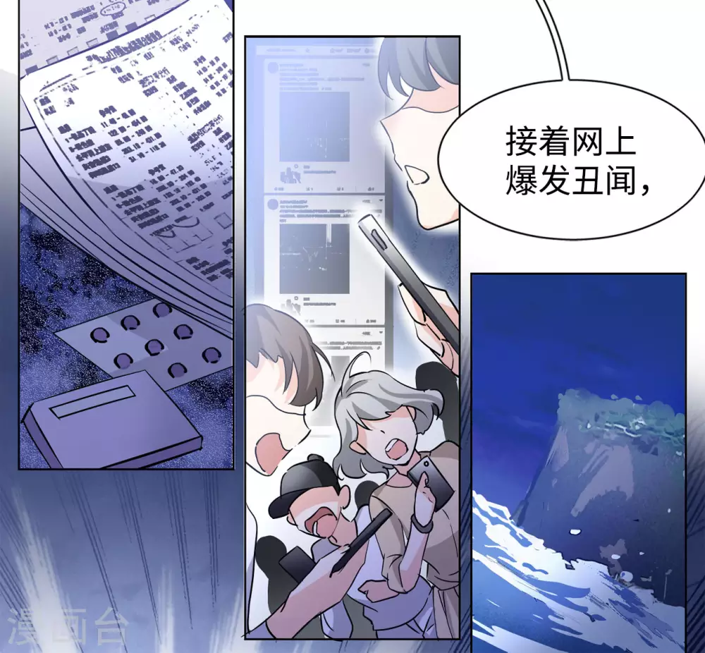 第15话 死亡之谜126