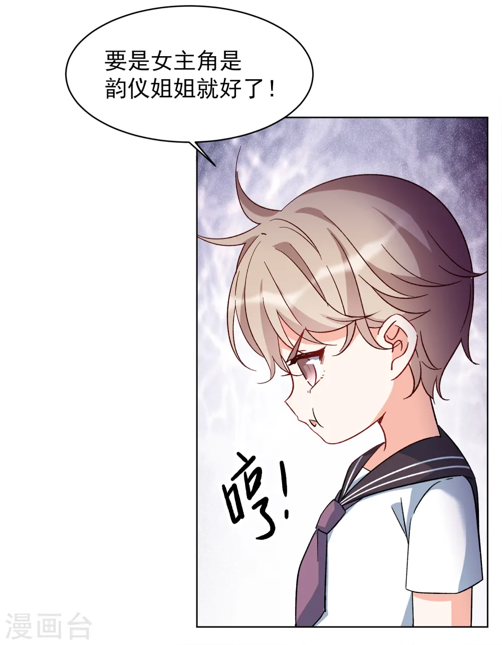 第221话 煽风点火29
