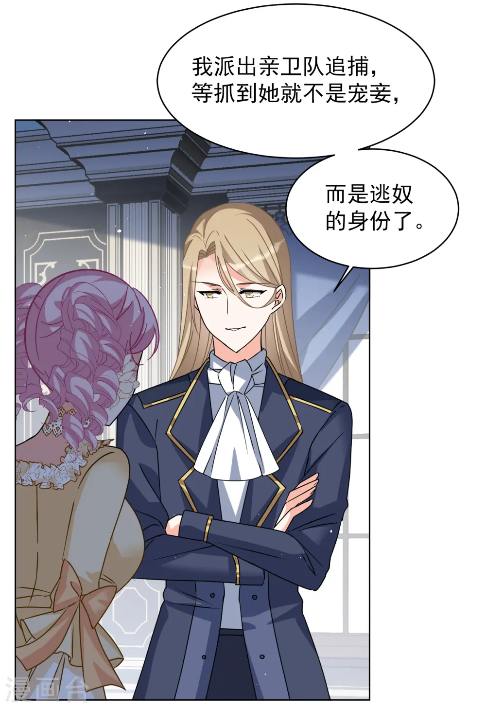 第264话 舒利亚的玫瑰312