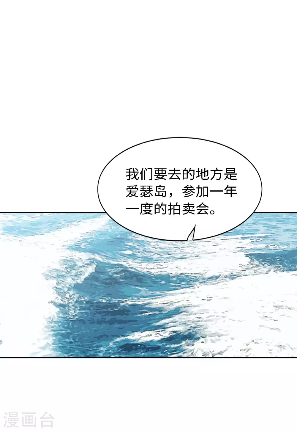 第73话 履行约定39
