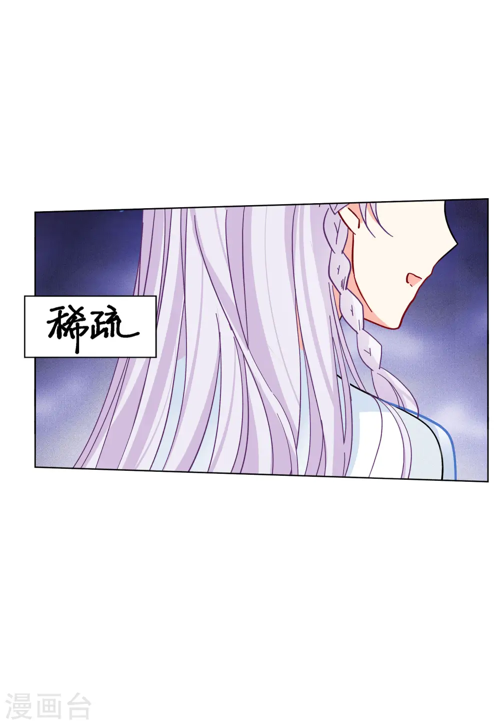 第147话 不速之客118