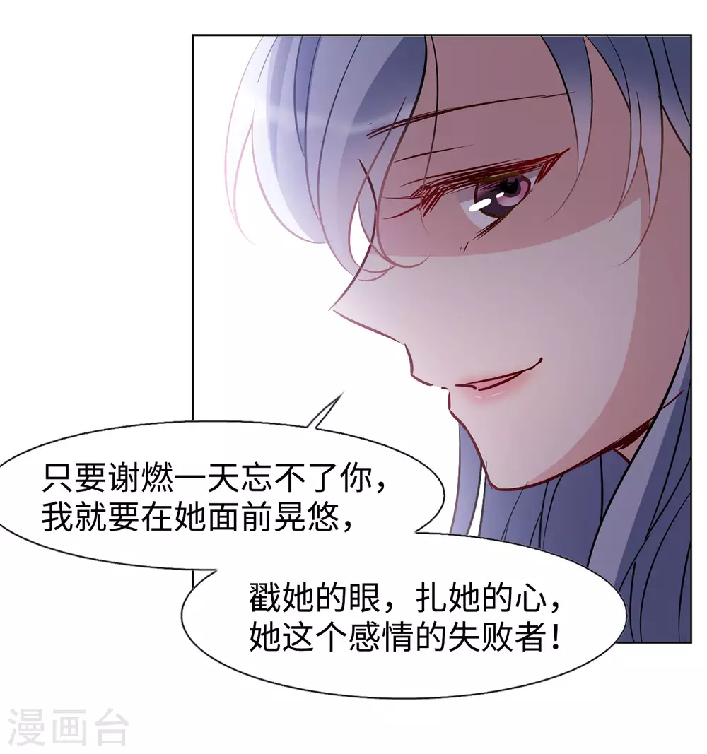 第14话 竹篮打水221