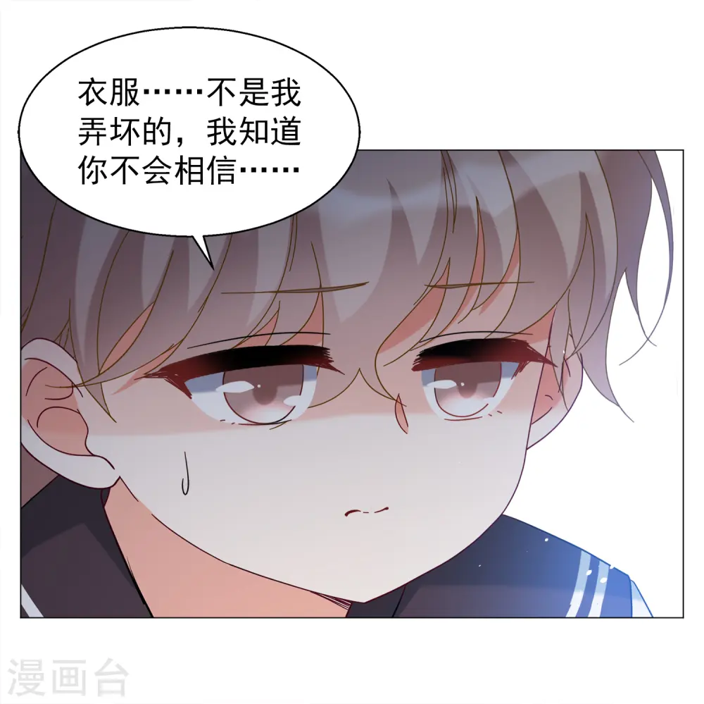 第229话 白衣女鬼？110