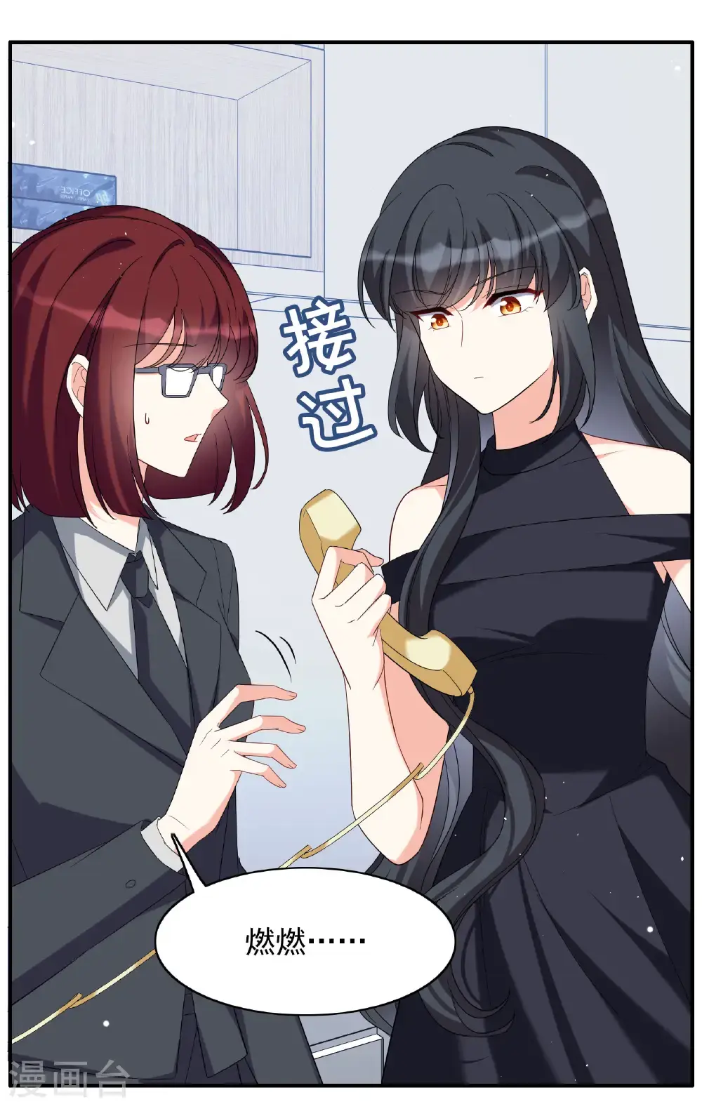 第333话 黑白颠倒214