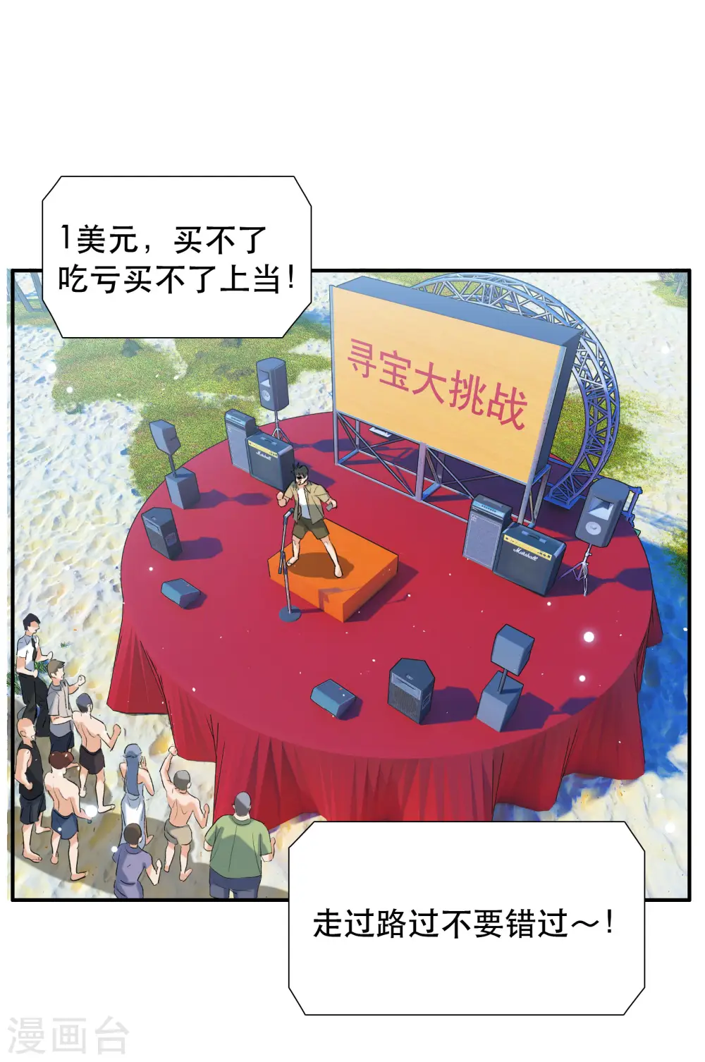 新春番外7