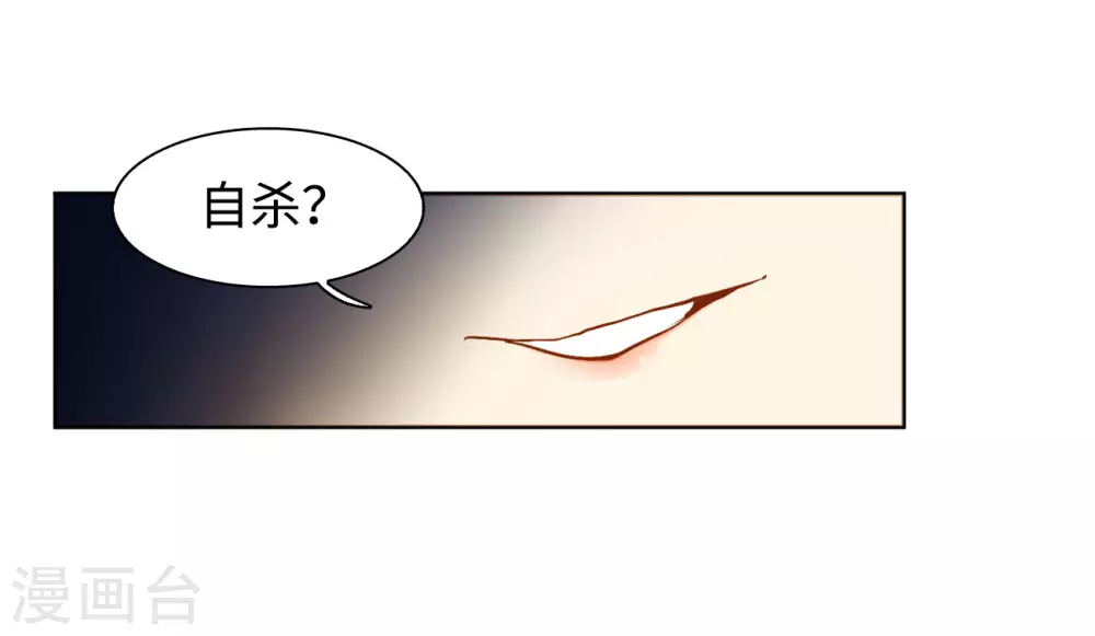 第11话 归来223