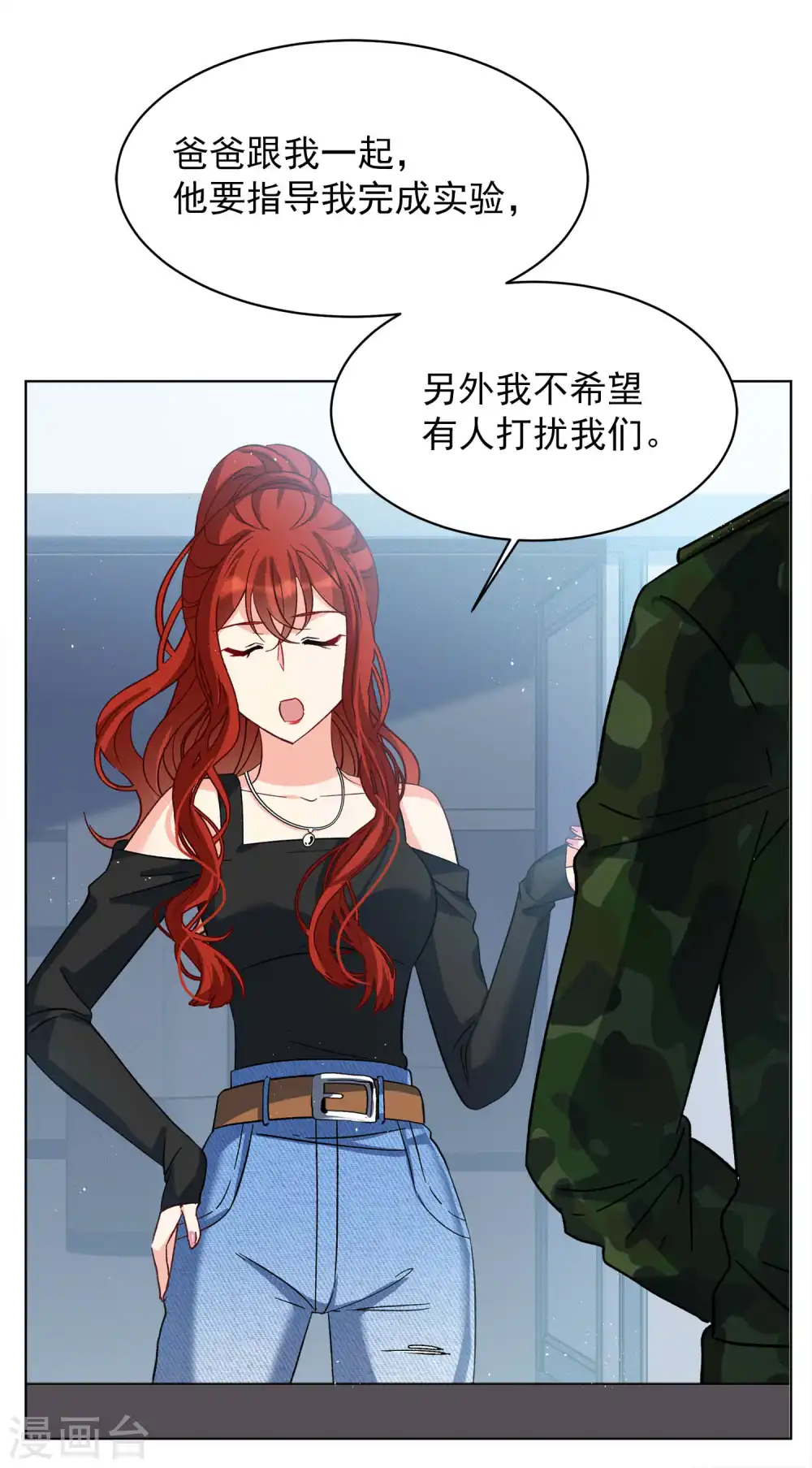 第191话 戏中戏222