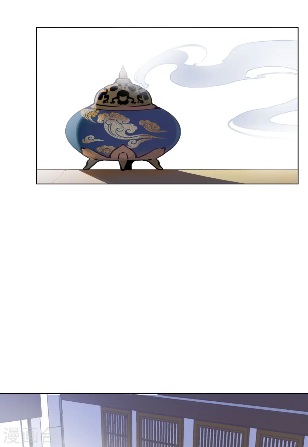 第66话 狗咬狗34