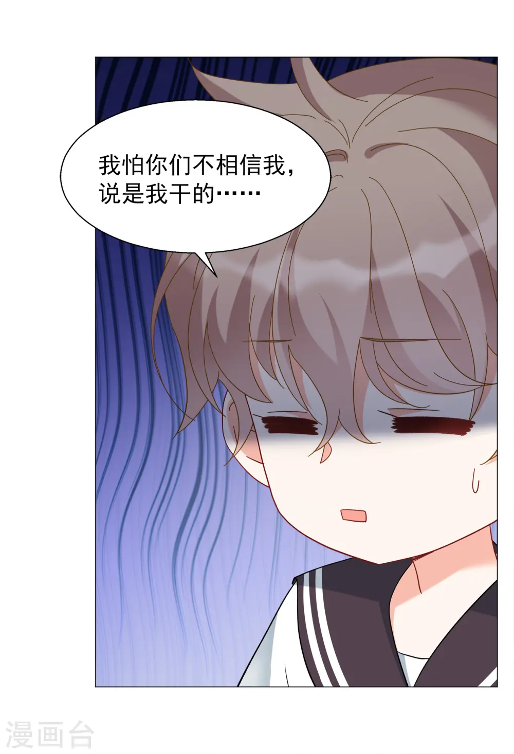 第229话 白衣女鬼？126