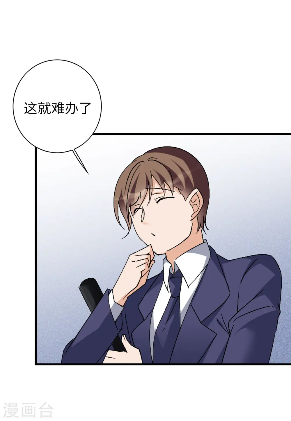 第76话 竞拍获胜228
