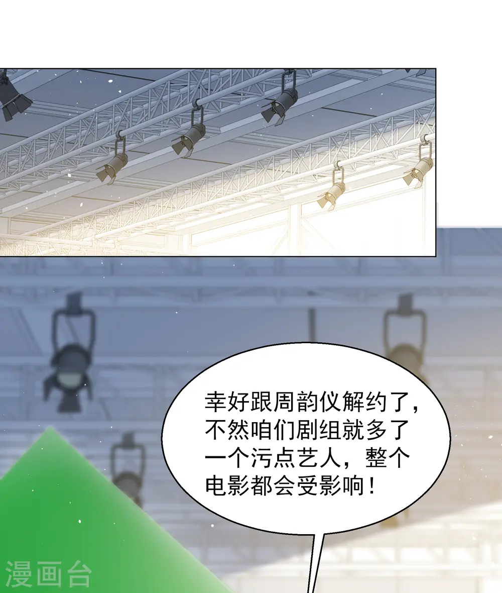 第321话 身败名裂319