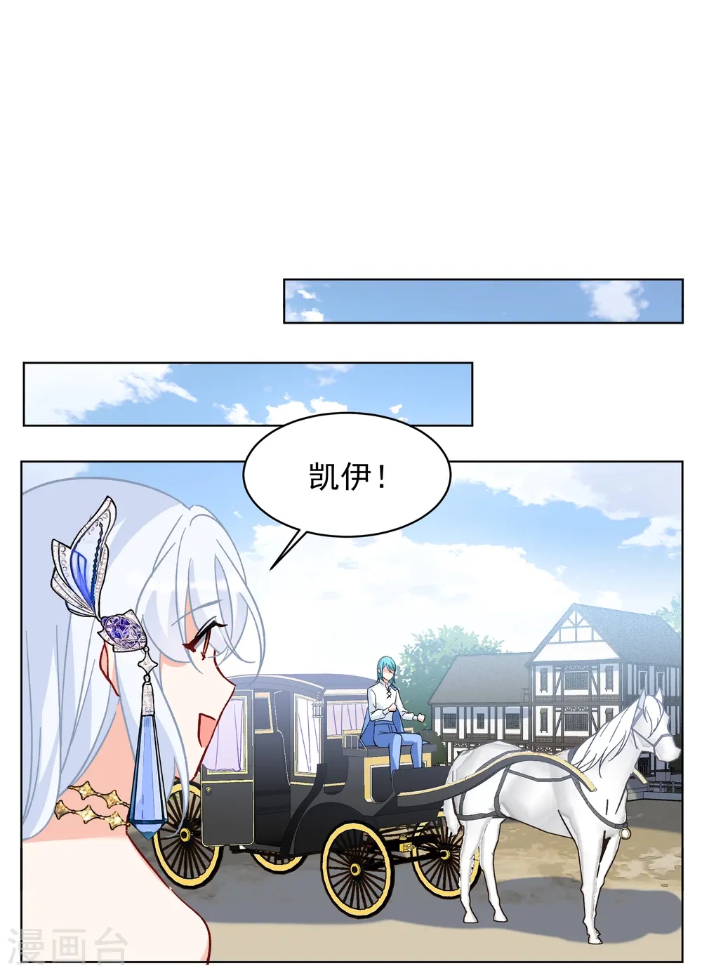 第263话 舒利亚的玫瑰225