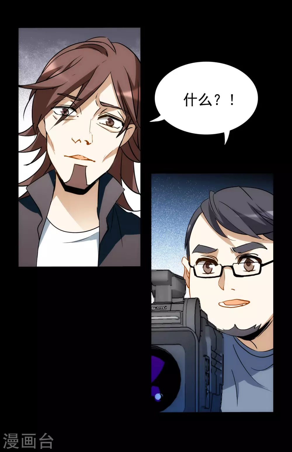 第0话1 你好，渣男14
