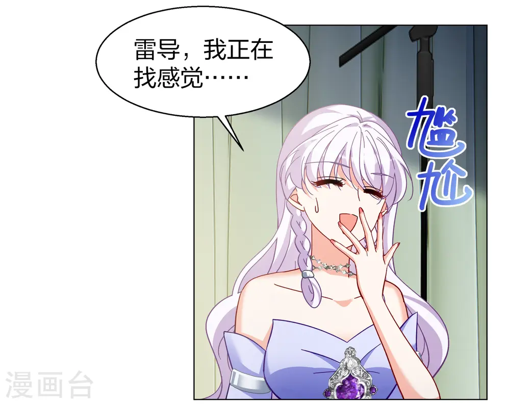第270话 公主的替身128