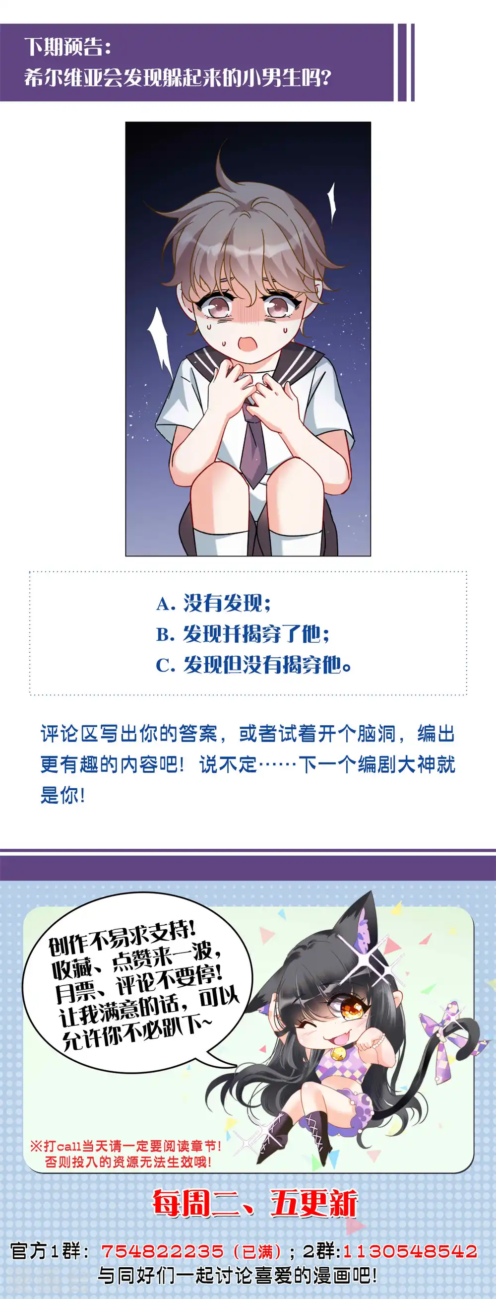 第222话 煽风点火323
