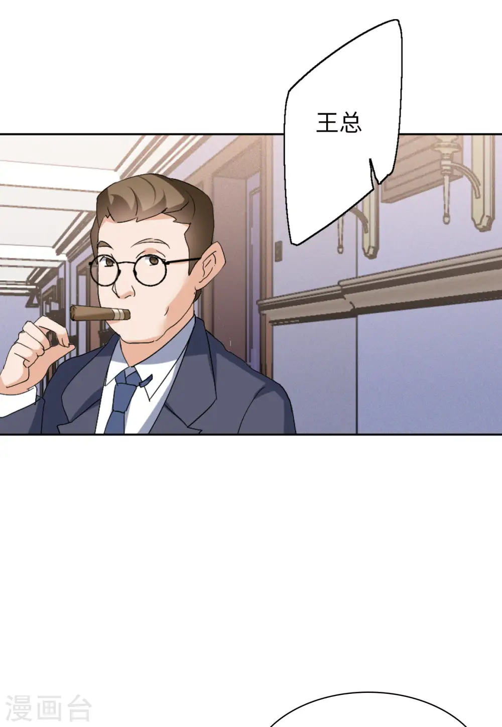第59话 深入魔窟225