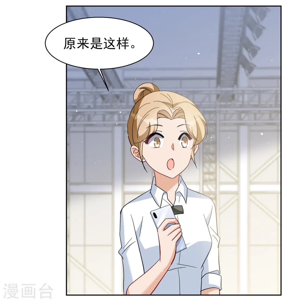 第254话 不再需要你22