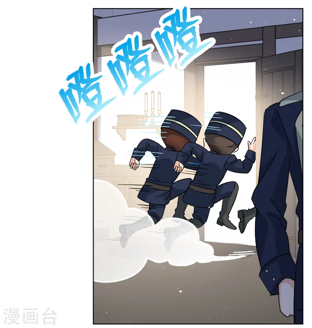 第263话 舒利亚的玫瑰213