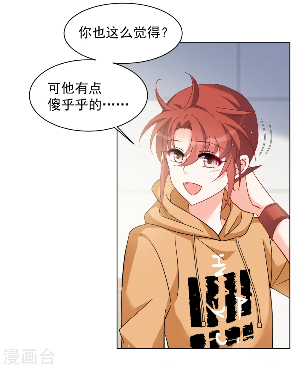 第219话 意想不到的人34