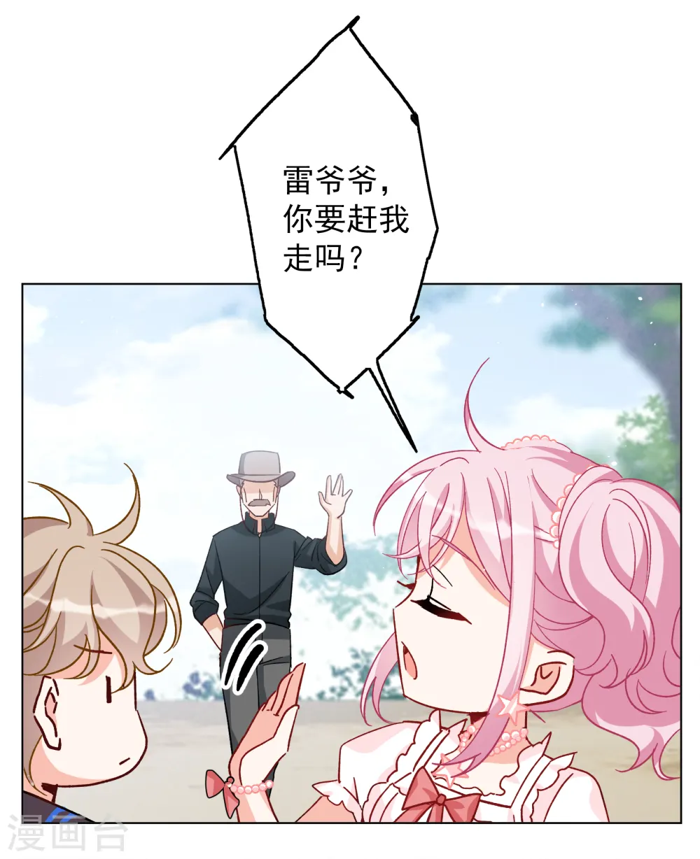 第258话 为你而来314