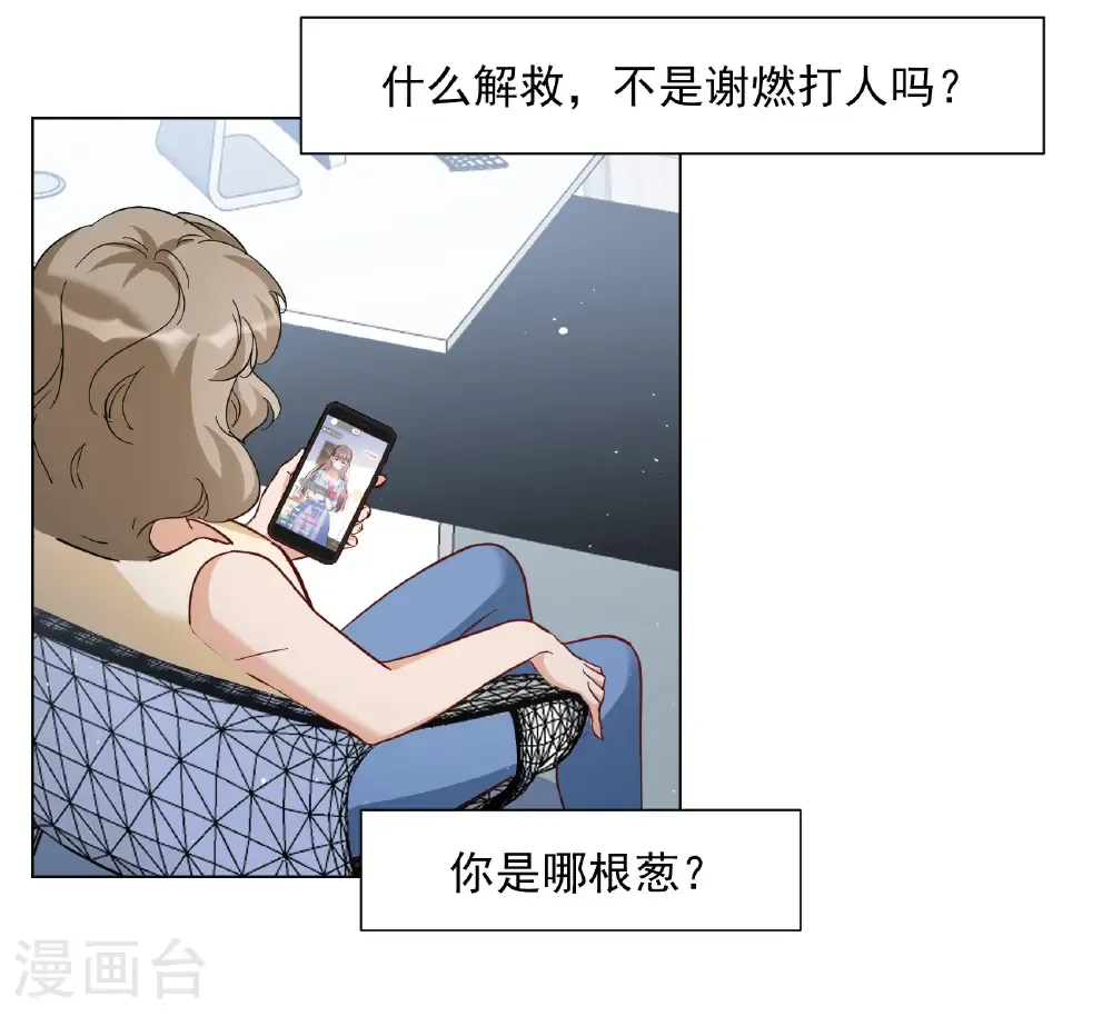 第335话 翻身仗26