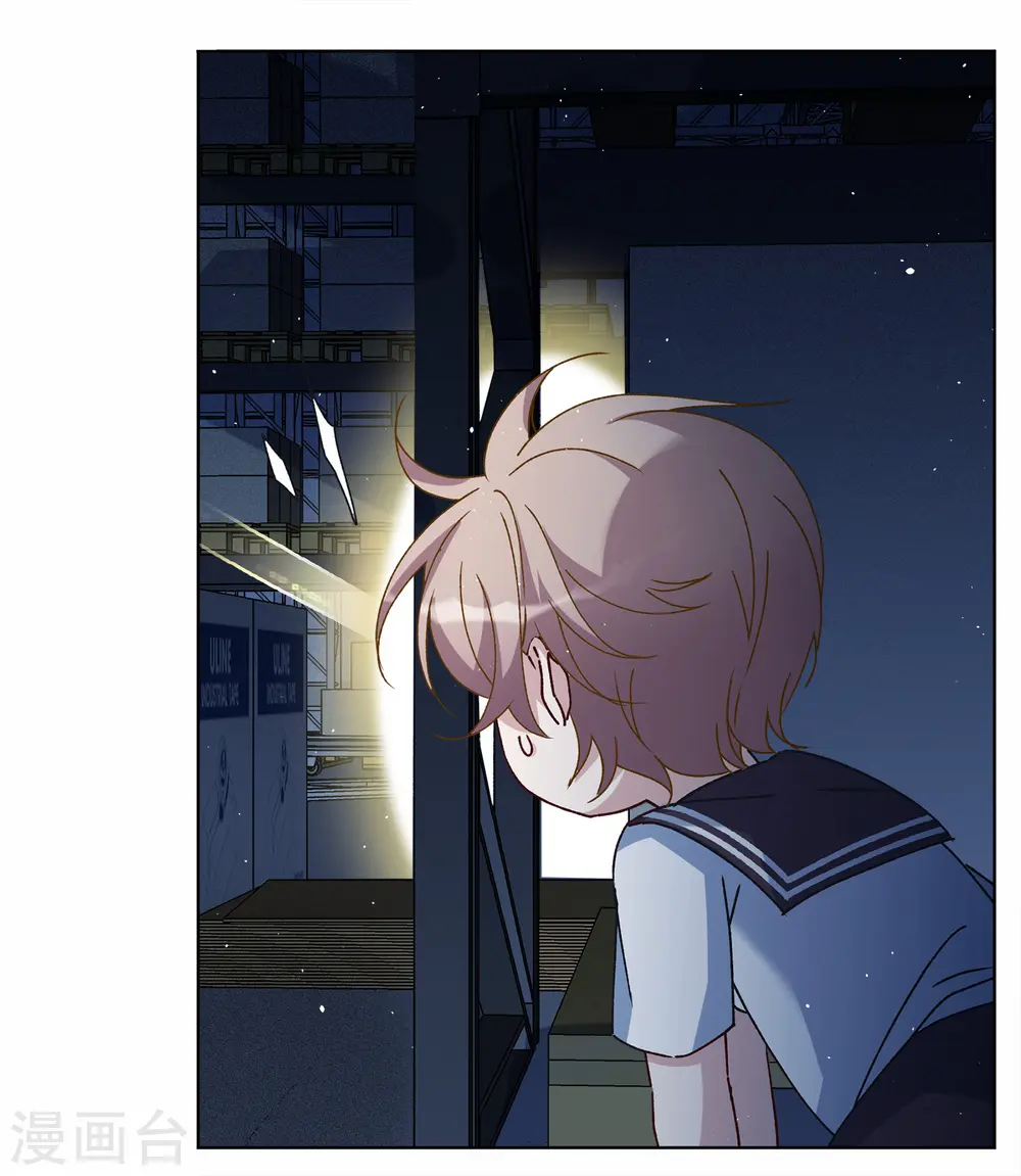 第227话 暗夜追逃214