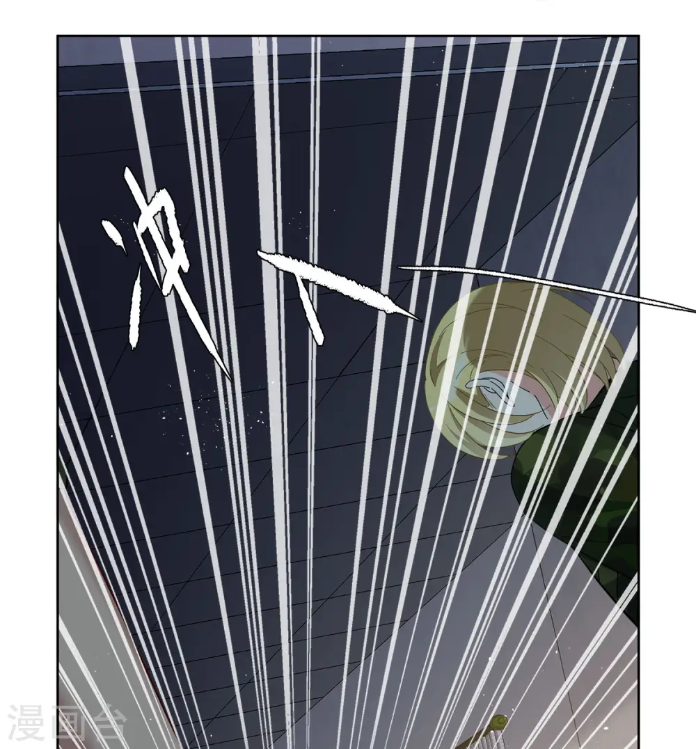 第194话 引蛇出洞28