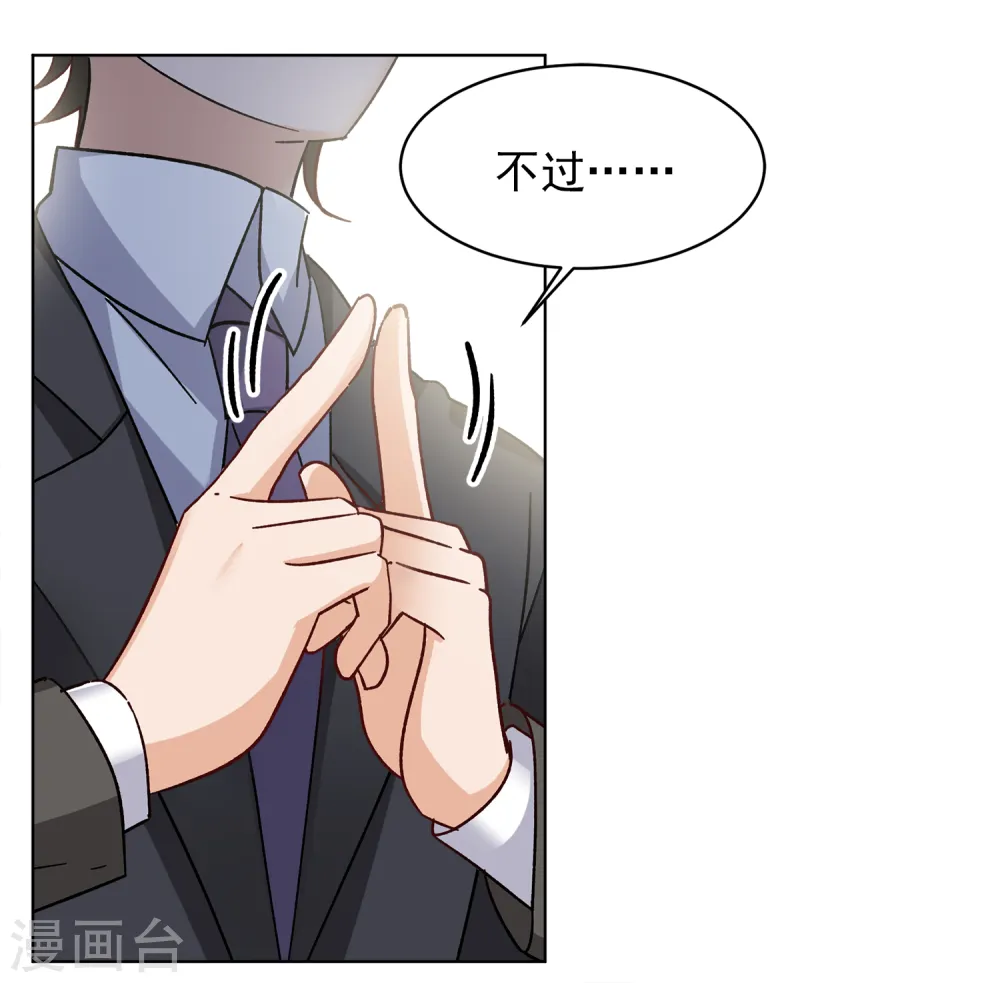 第210话 广告播出35