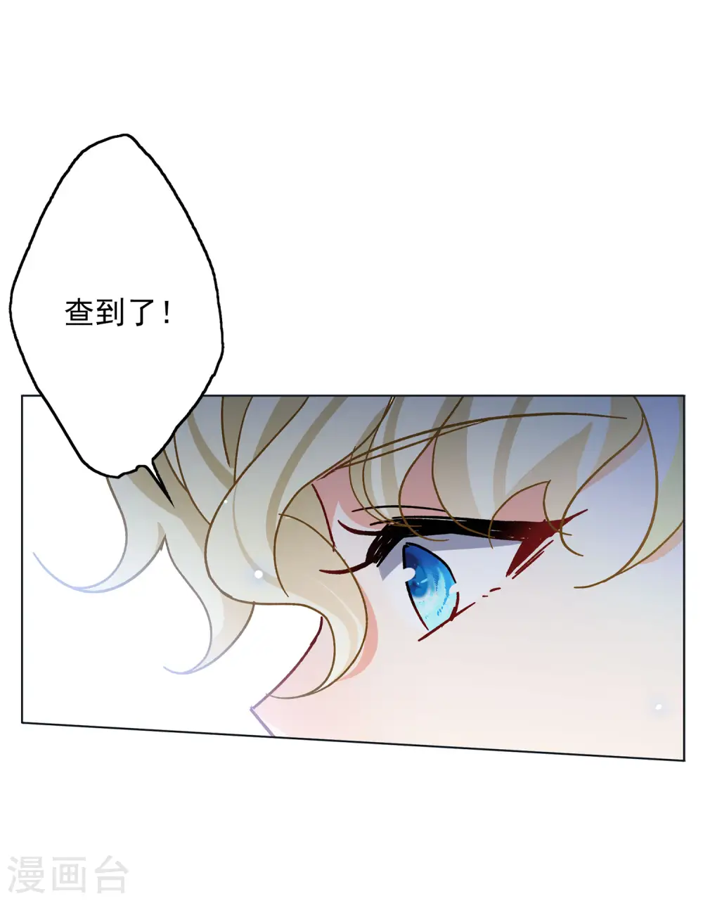 第170话 极端粉316