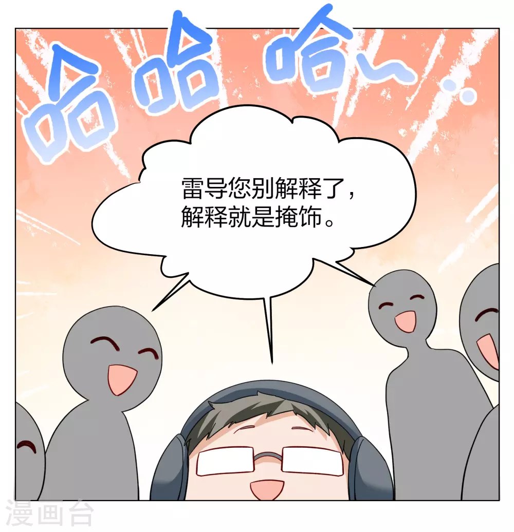 第271话 公主的替身233