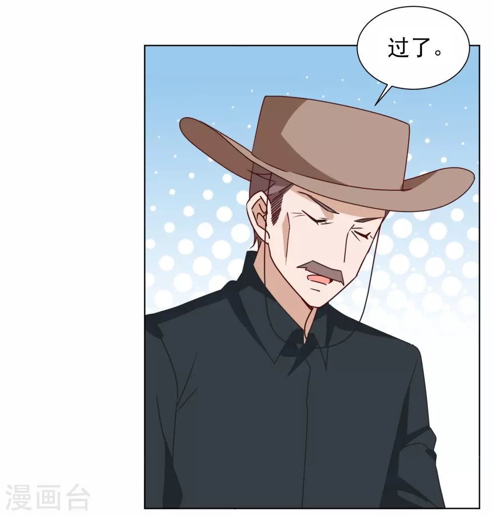 第268话 跟大佬演感情戏？222