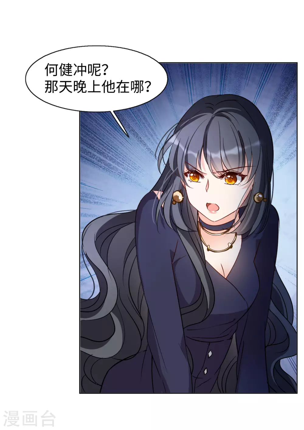 第15话 死亡之谜118