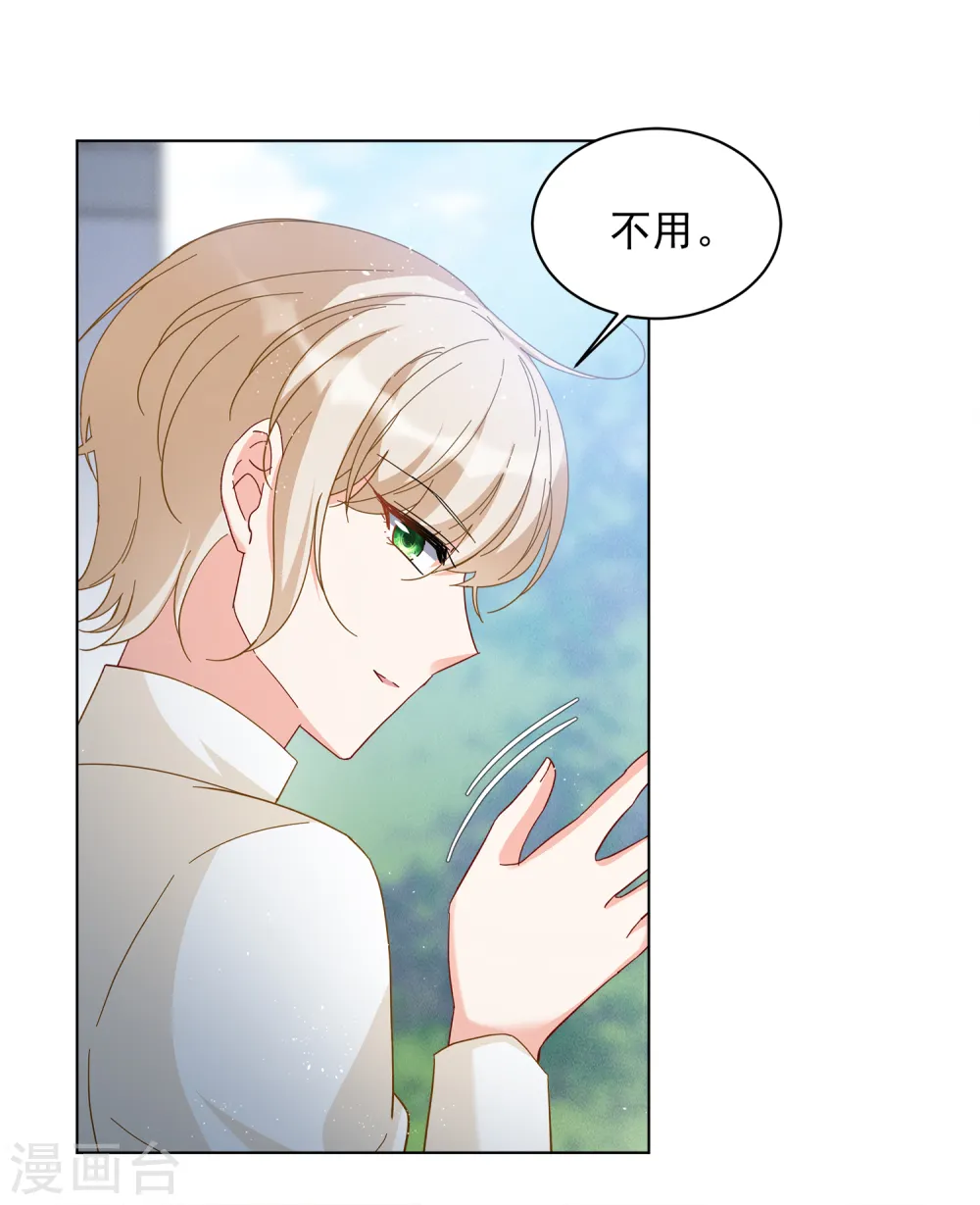 第212话 转移焦点214