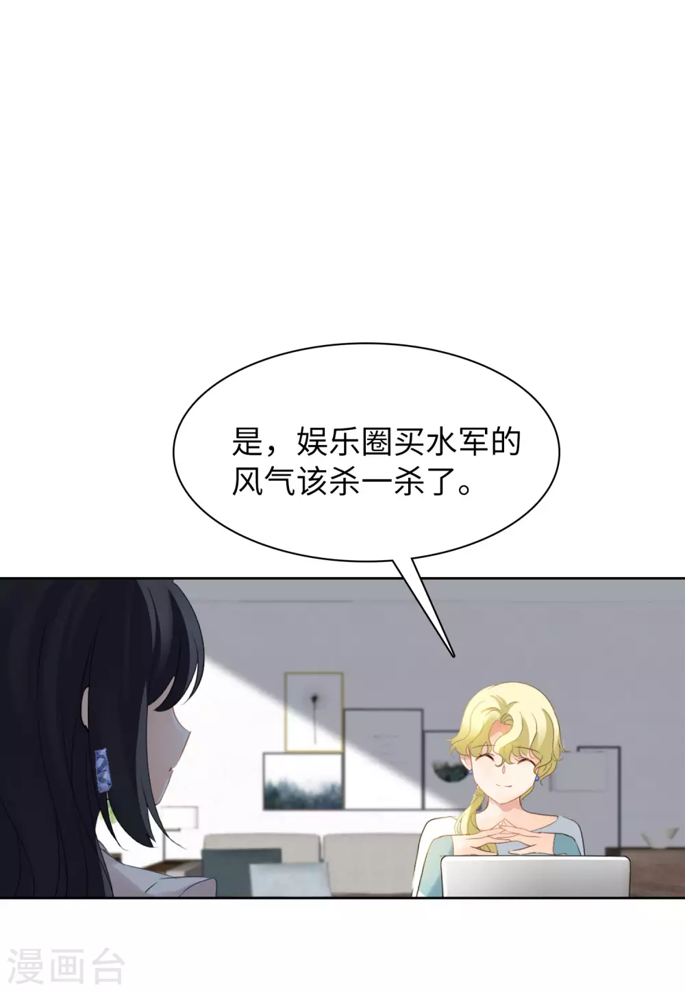 第28话 周韵仪的目的329