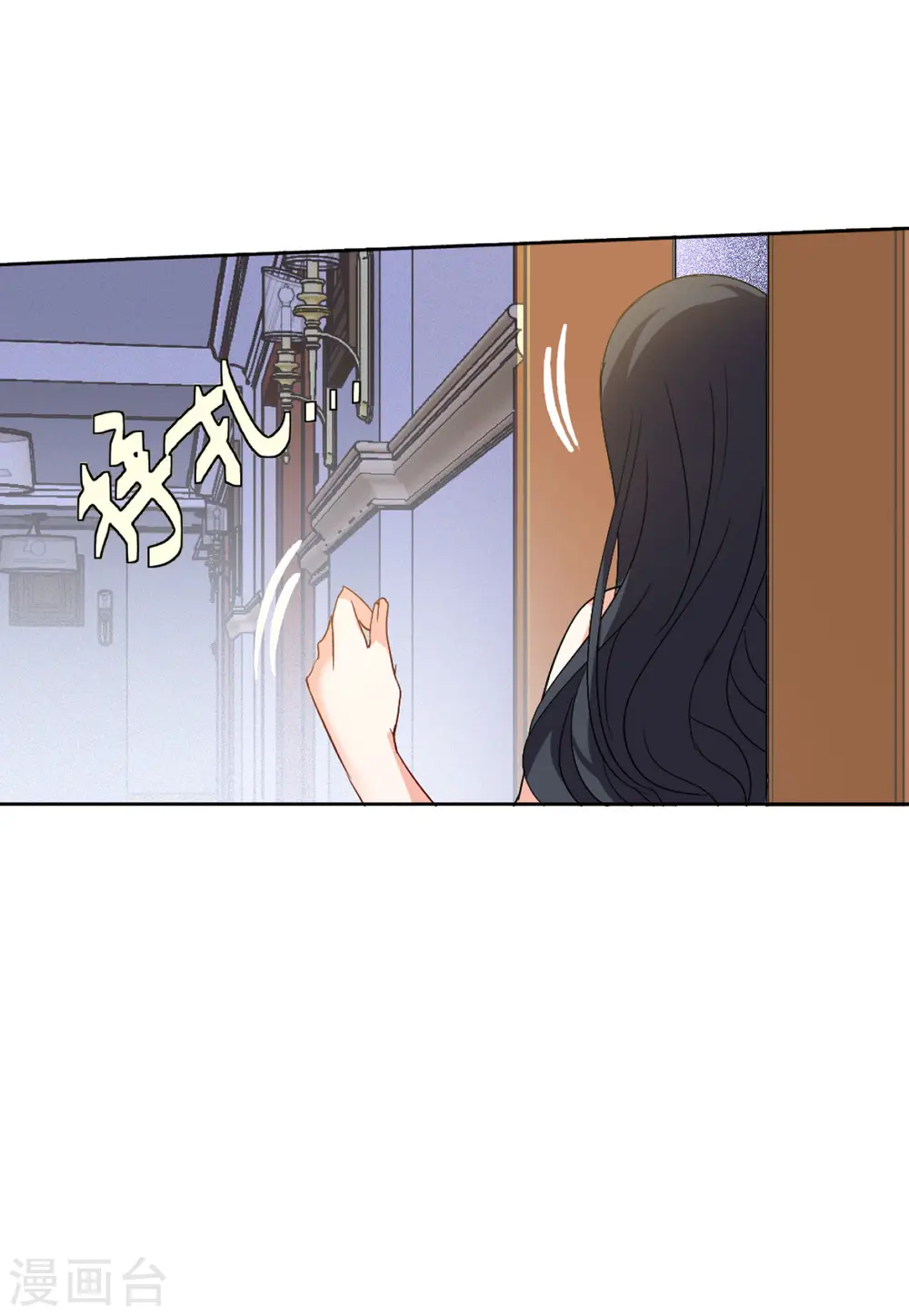 第59话 深入魔窟241