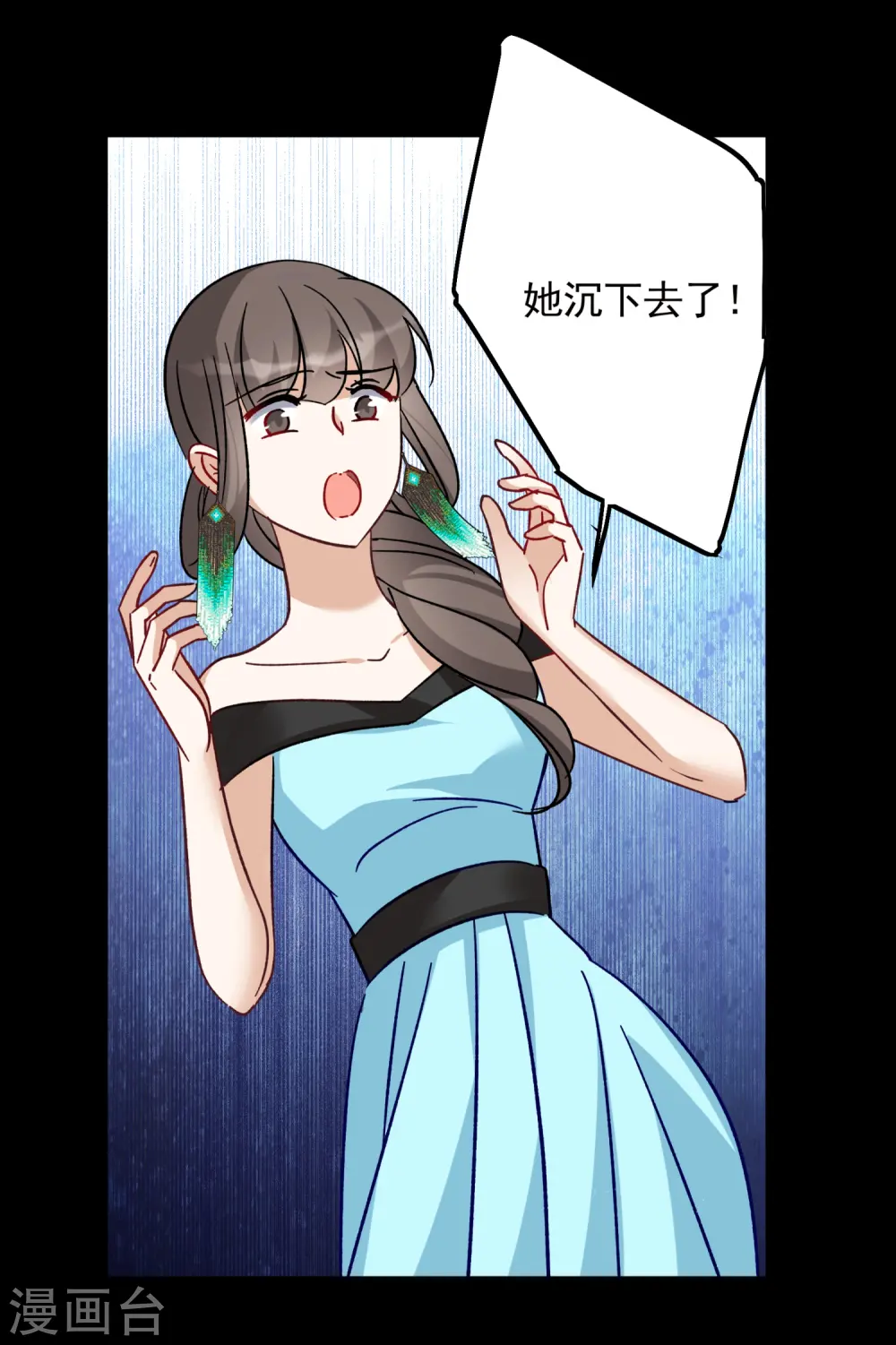 第173话 恶有恶报39