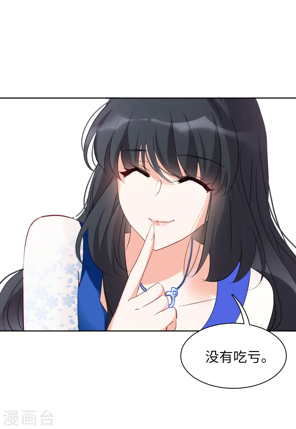 第62话 反转220
